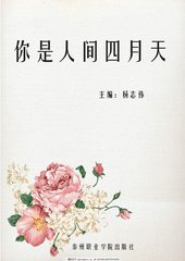 香蕉榴莲秋葵绿巨人草莓樱花视频