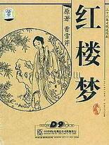 帝王唐诗宋词在线导航